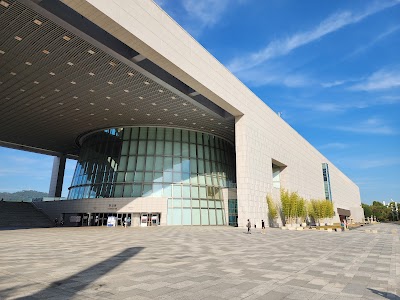 국립중앙박물관